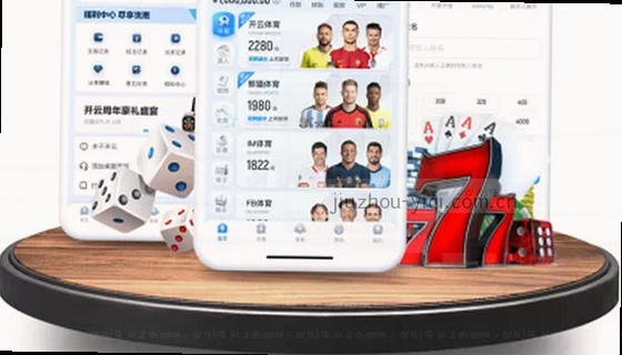 支持的赛事项目有哪些？