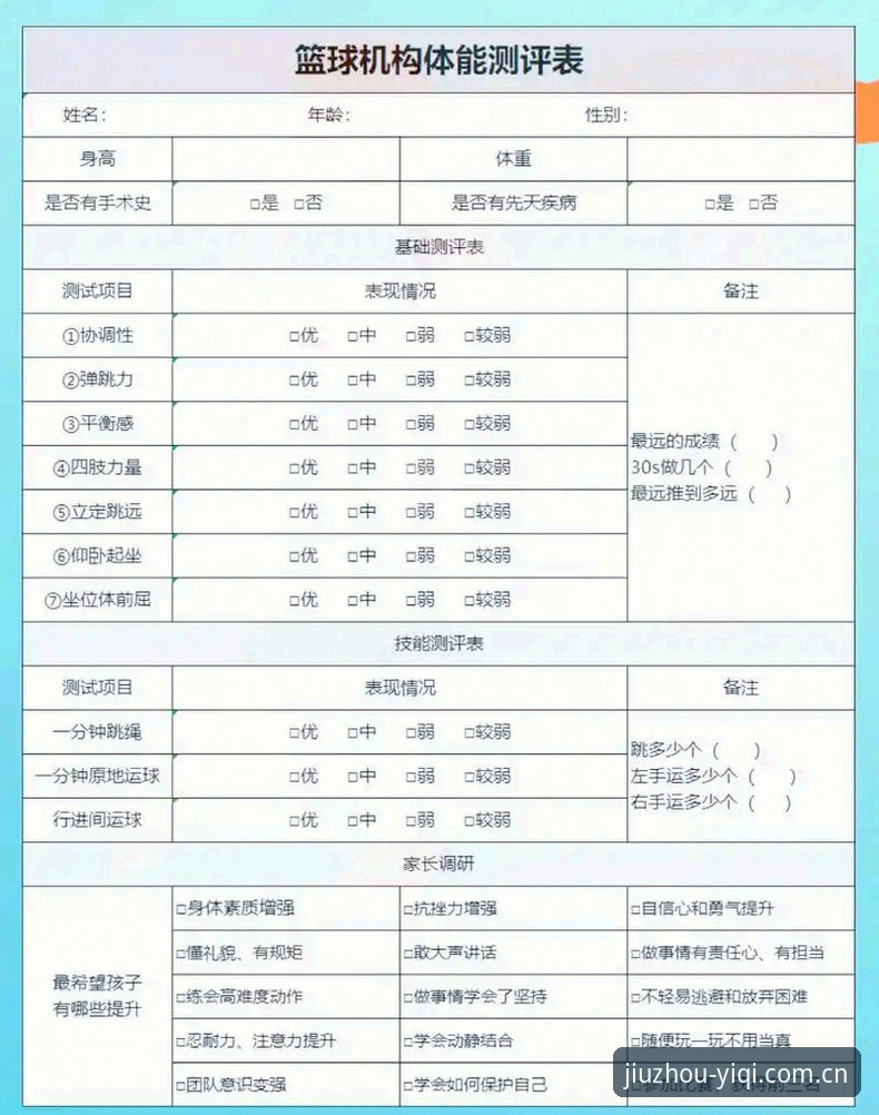 九州聚一处篮球数据 九州聚一处篮球数据功能深度评测:从认知误区到实用解法